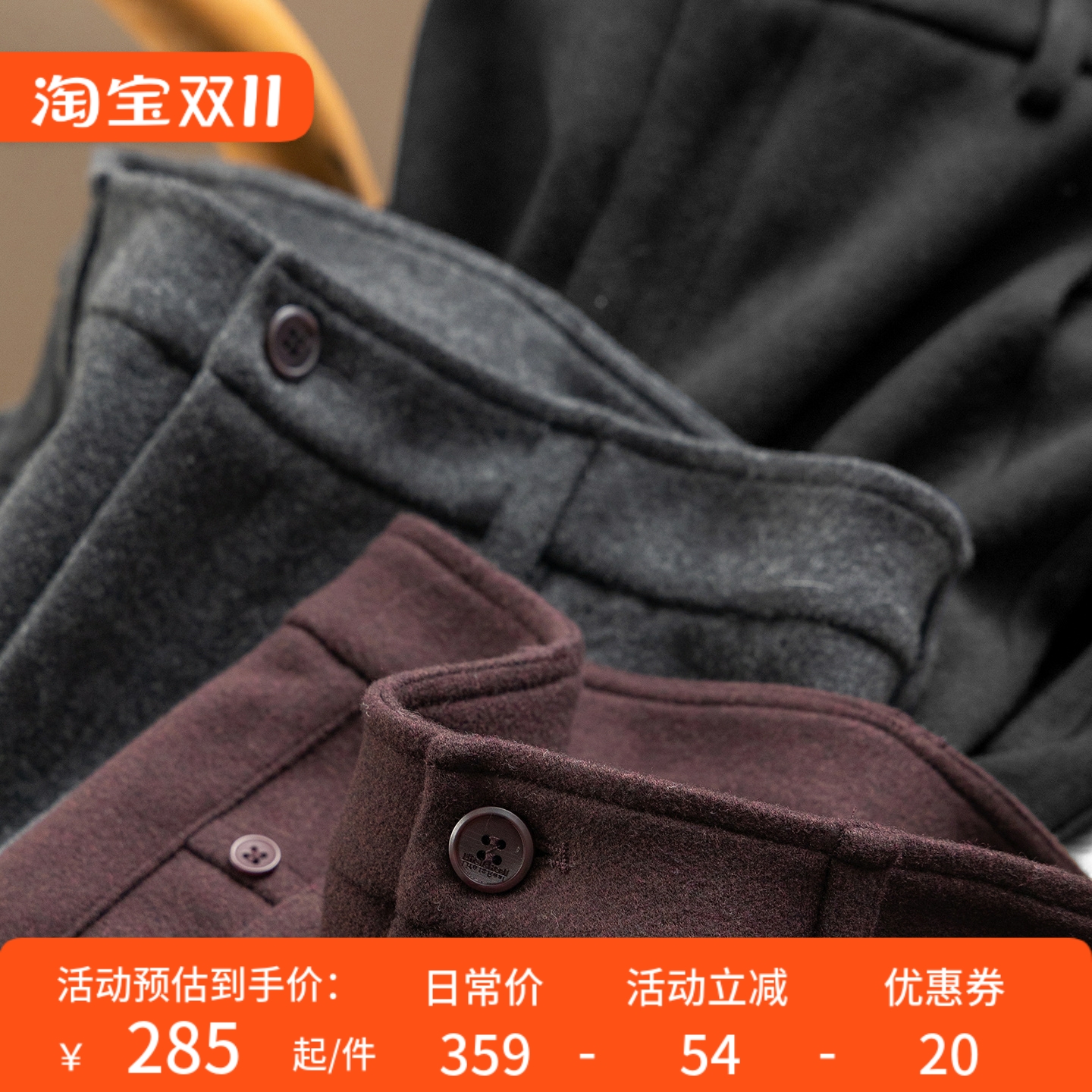 法柜含羊毛直筒阔腿九分毛呢裤