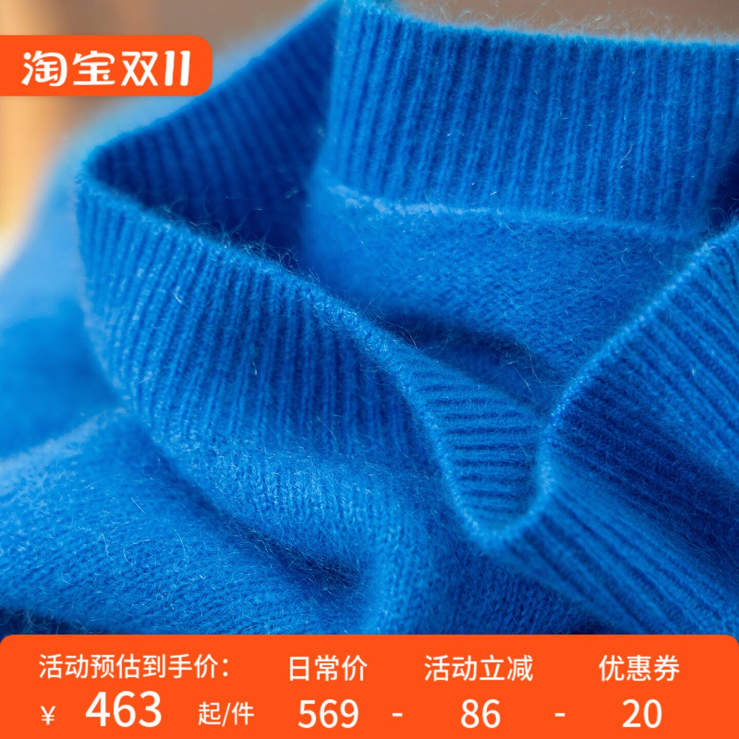 H春上7号 明媚宝石蓝 法G暖柔羊绒+羊毛拉绒圆领中袖毛衣女6Y90