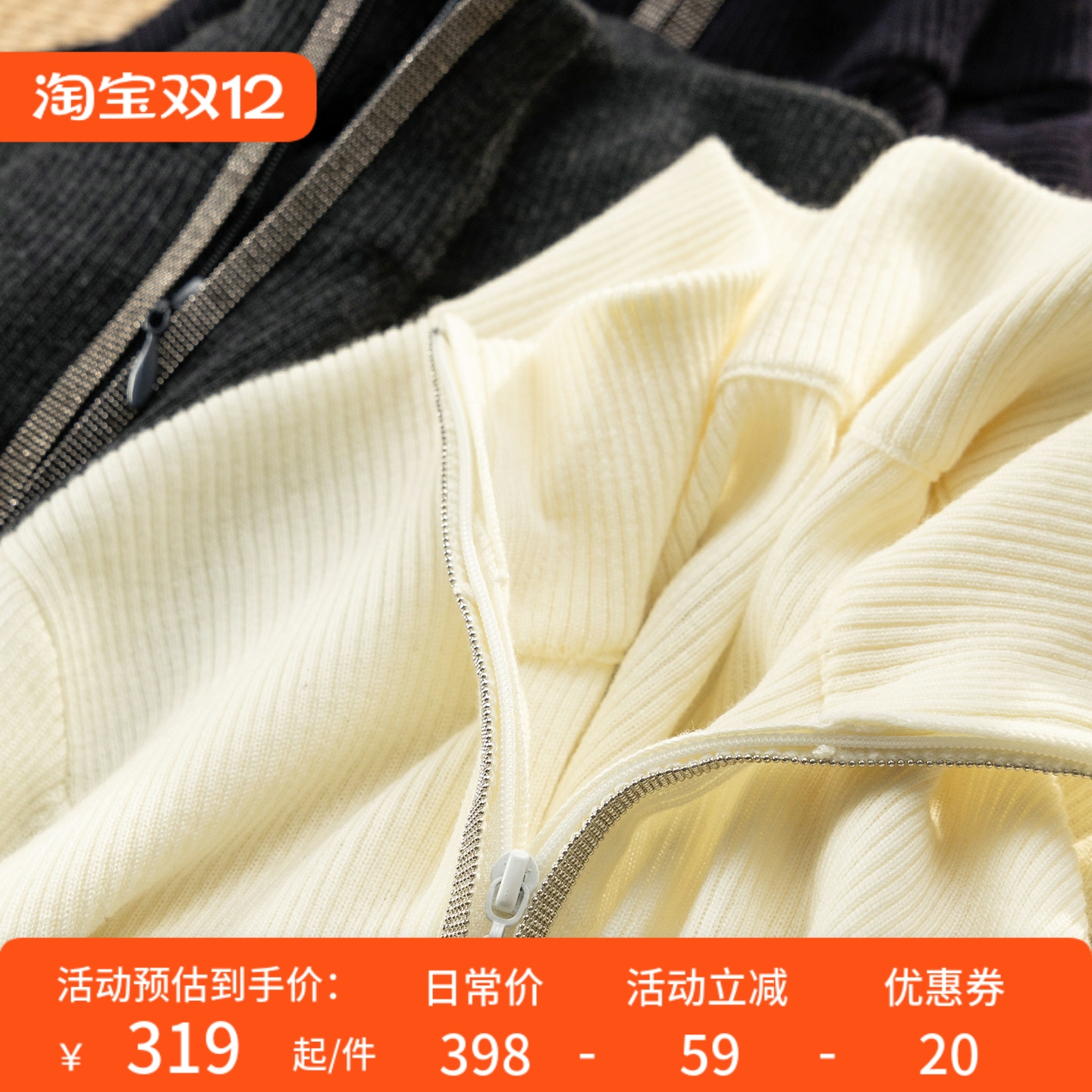 BC珠链精纺美丽诺羊毛半开襟毛衣