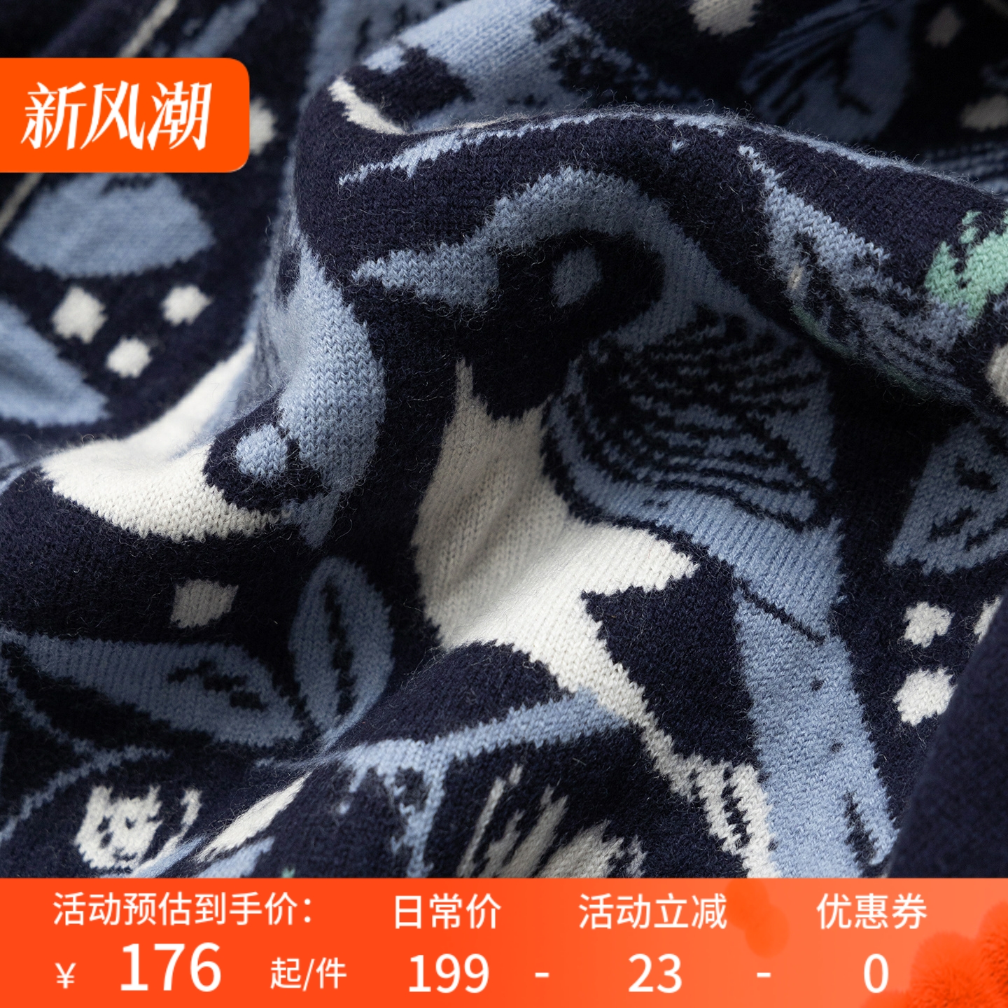 法柜100绵羊毛双面织提花毛衣