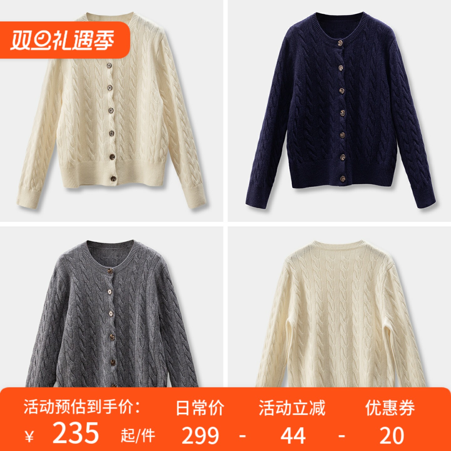 法柜复古妈妈织100羊毛毛衣开衫