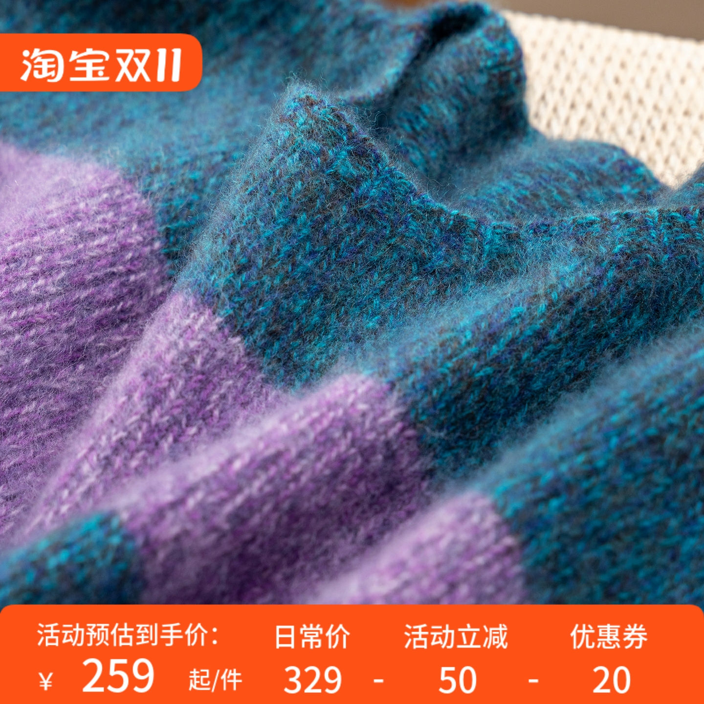 法柜羊毛无缝花纱条纹拉毛毛衣