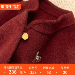 H春上7号 新年红 中式羊绒羊毛定位小马刺绣双面呢马甲外套女66I3