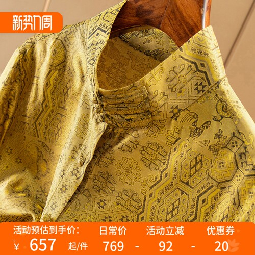 宋韵浮光锦新中式钉珠真丝衬衫