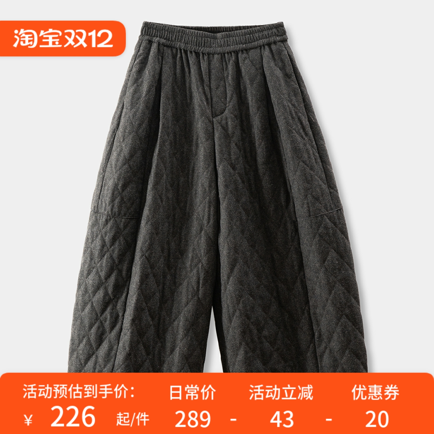 法柜高格调含羊毛呢香蕉八分棉裤