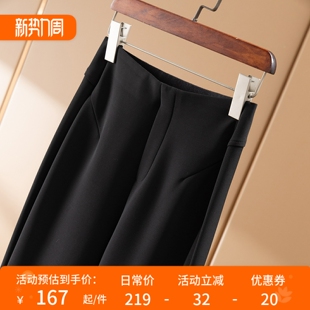 法柜早春高弹松紧腰微喇小黑裤 S型曲线 女22K4 一站封神 H春上7号