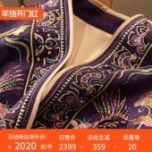 鼎奢新中式 H春上7号 凤穿牡丹 重工刺绣重磅真丝香云纱外套D00L7