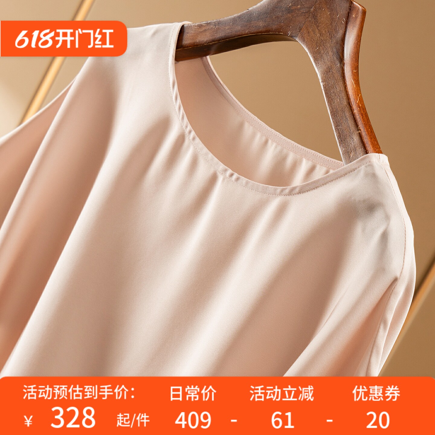 春上7号 出众C位 法柜轻奢品质真丝不对称收腰衬衫T女57J5 特