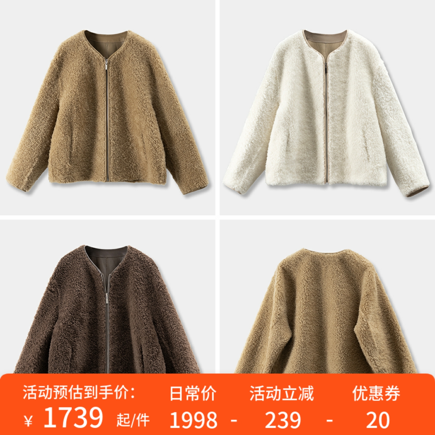 西班牙拉贡皮毛一体夹克皮草大衣