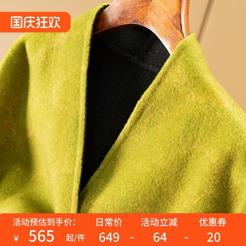 低调贵感100羊毛印花双面呢大衣