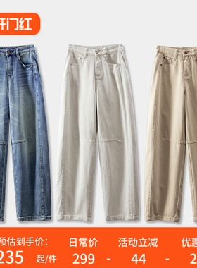 H春上7号 时髦有腔调 法G设计早春高腰微锥阔腿牛仔裤D89F9 特