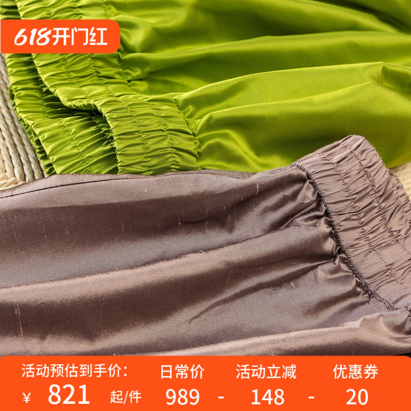 春上7号 清透青提绿＾紫色 法柜高腰真丝双宫八分阔腿裙裤女53M7