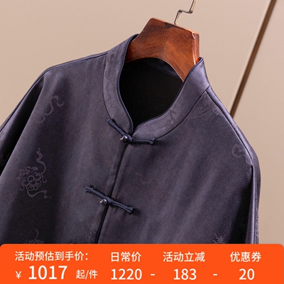 新中式重磅真丝香云纱提花外套