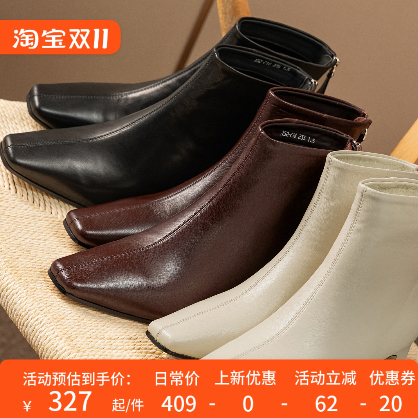 法式笈简小方头羊皮粗高跟短靴