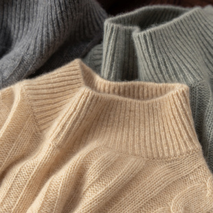 法柜100山羊绒立体绞花高圆领毛衣女78E3 穿N年 H春上7号 经典