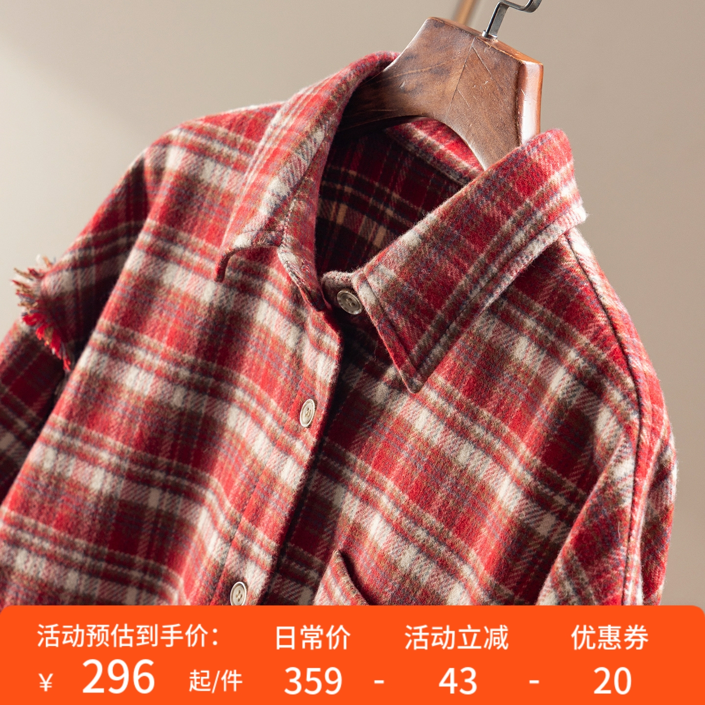 法柜宽松毛须边圆弧摆加厚衬衫