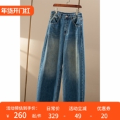 H春上7号 特 女95F1 早春腔调感 法柜设计高腰阔腿镰刀香蕉牛仔裤