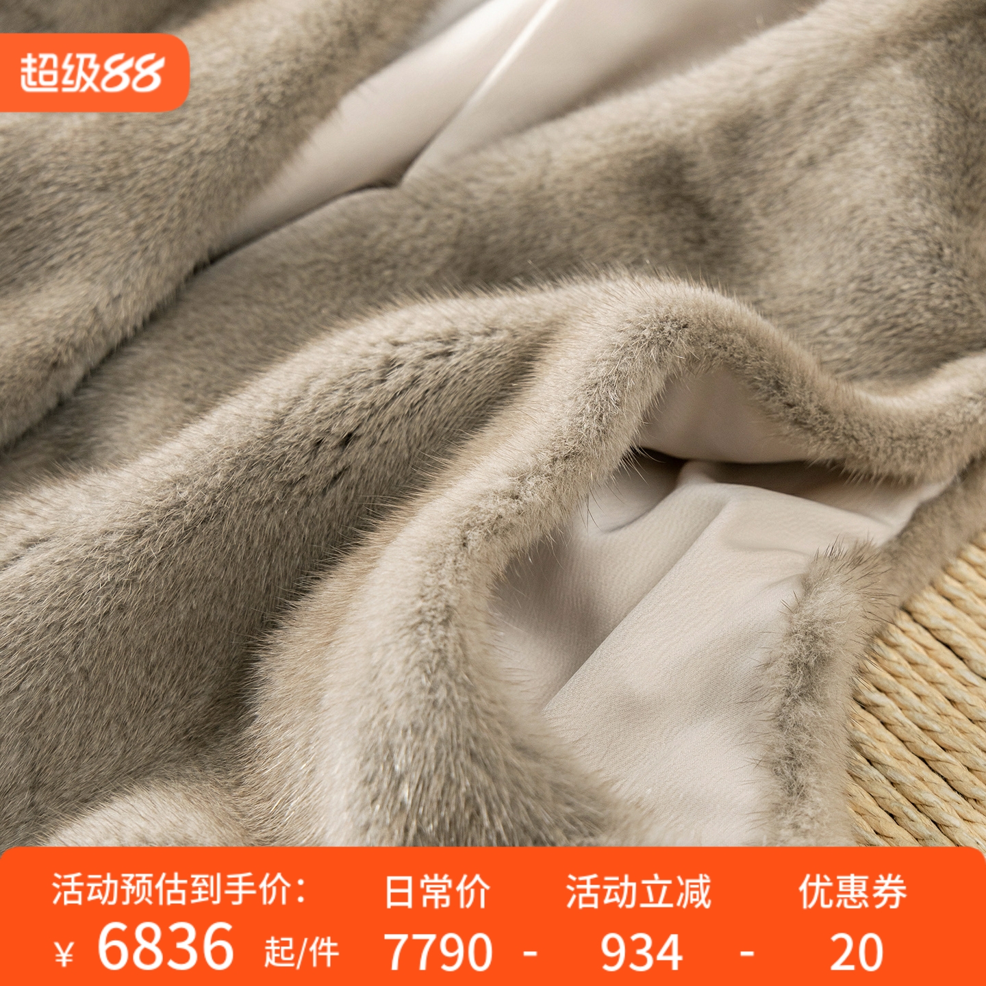 法柜2W+琎口紫标水貂皮草马甲