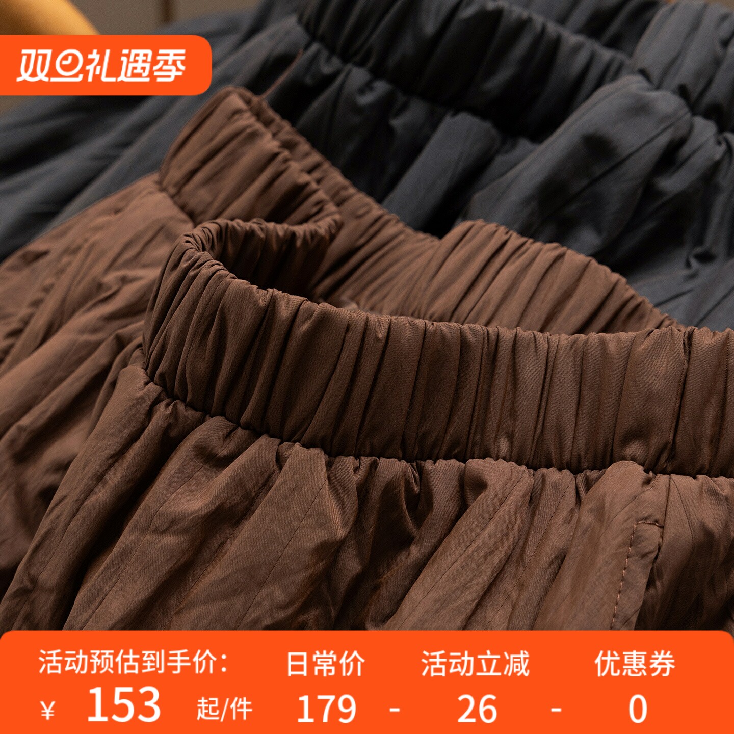 法G竖条绗缝松紧腰夹棉花苞半裙