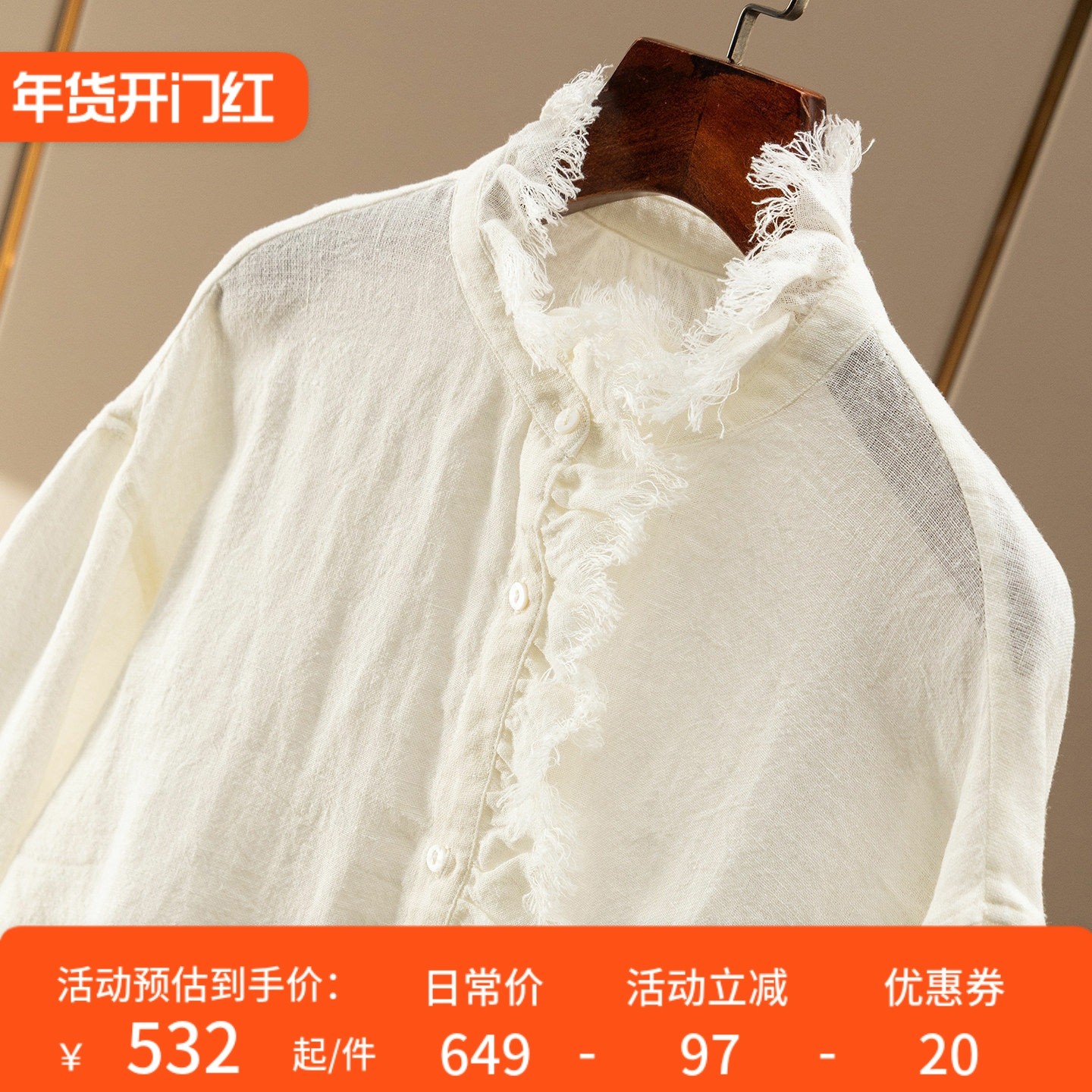 H春上7号 复古做旧感 法柜欧标100亚麻流苏毛边立领衬衫D女70I5,女装/女士精品,衬衫,淘宝优惠券,粉丝福利购,淘宝优惠卷