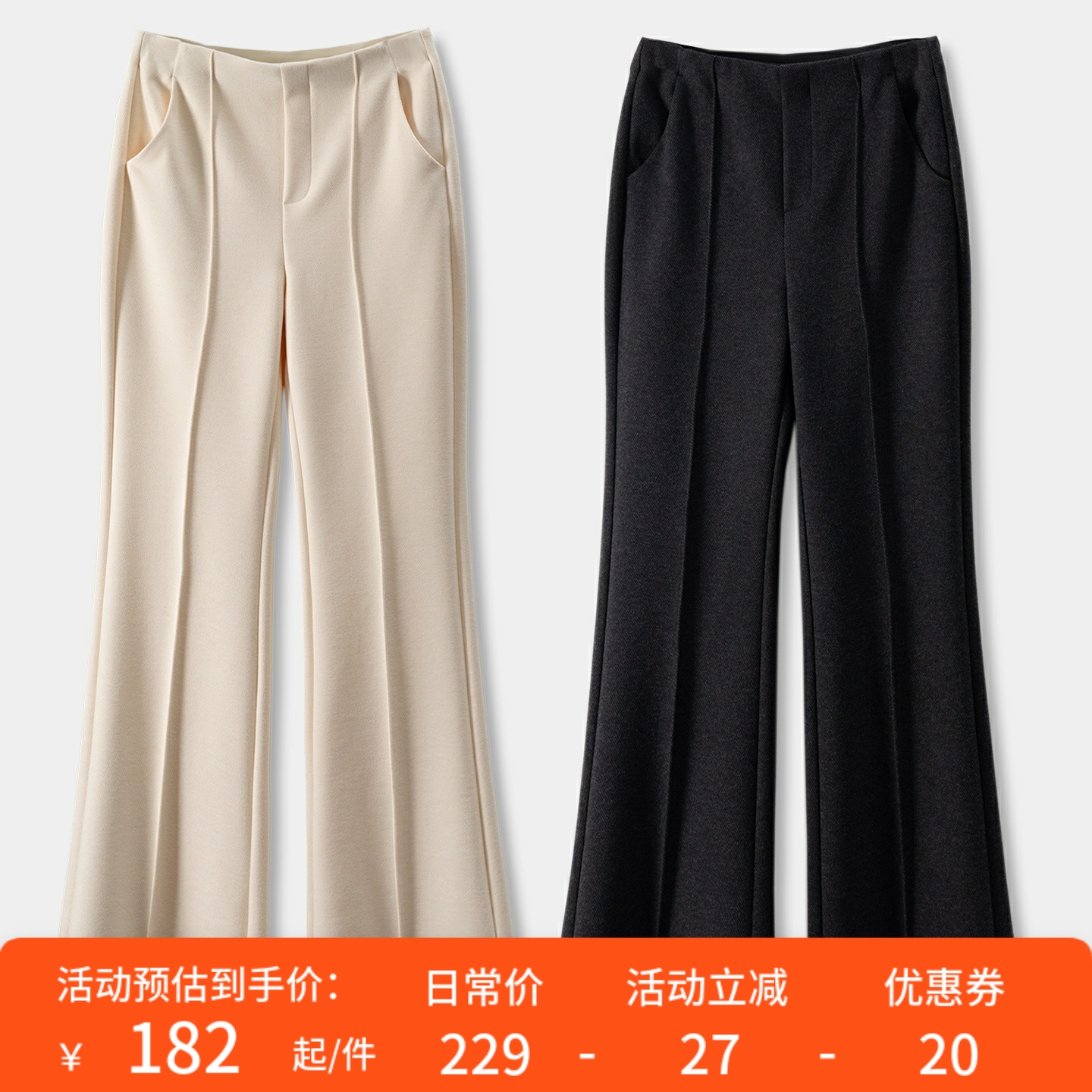 法G含真丝羊绒毛呢松紧腰微喇裤