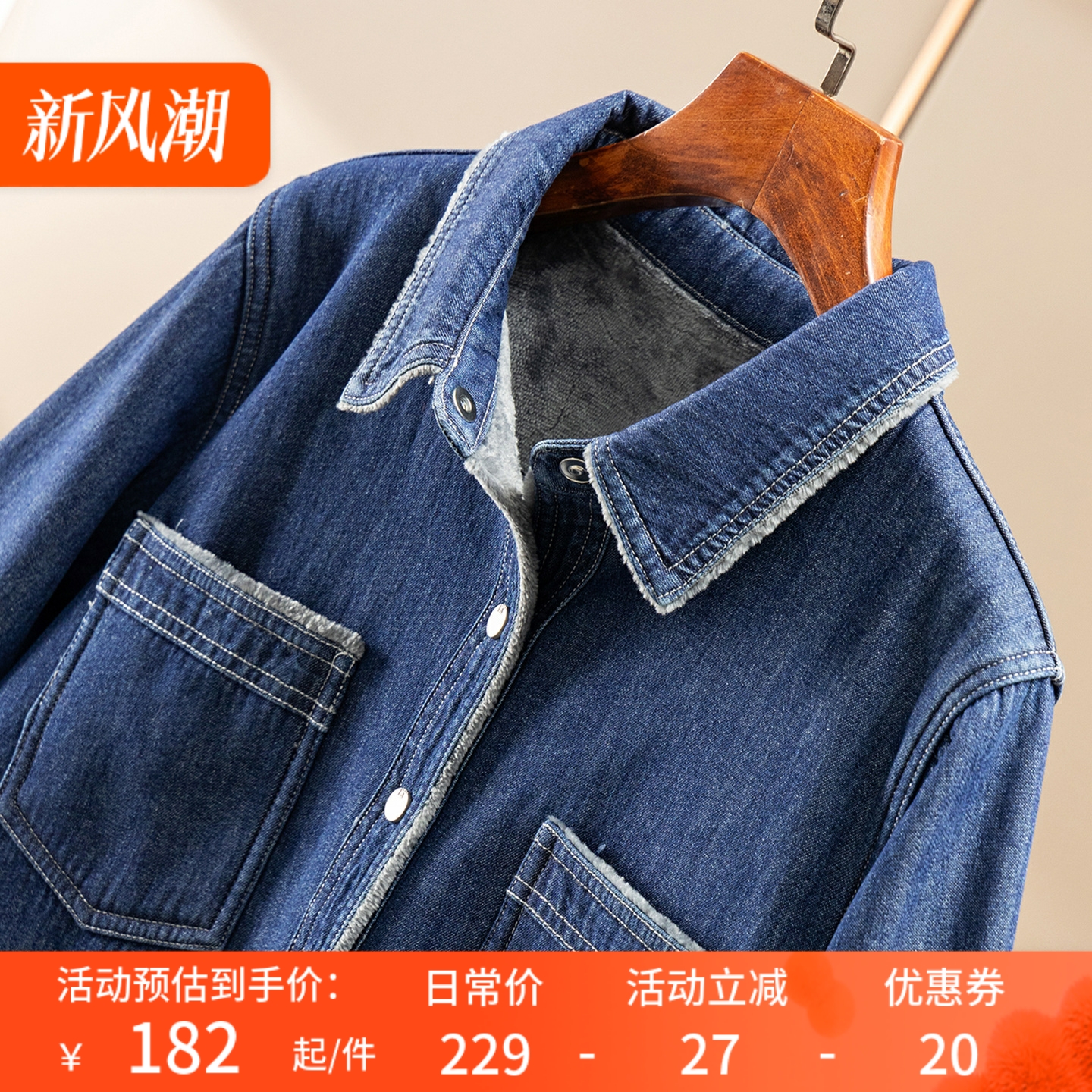 法柜复古深蓝加绒圆弧摆衬衫外套