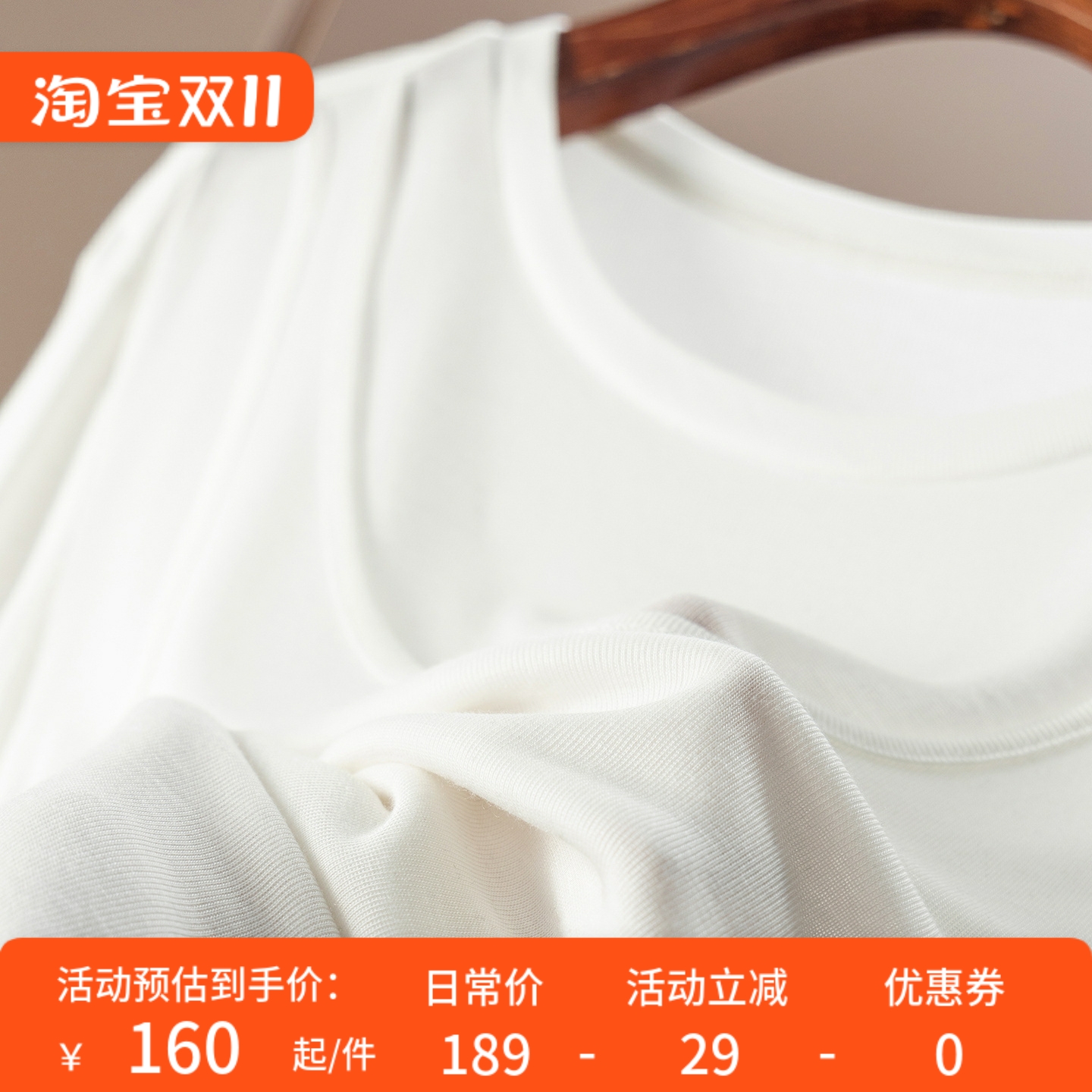 外贸D软糯羊绒天丝假两件T恤