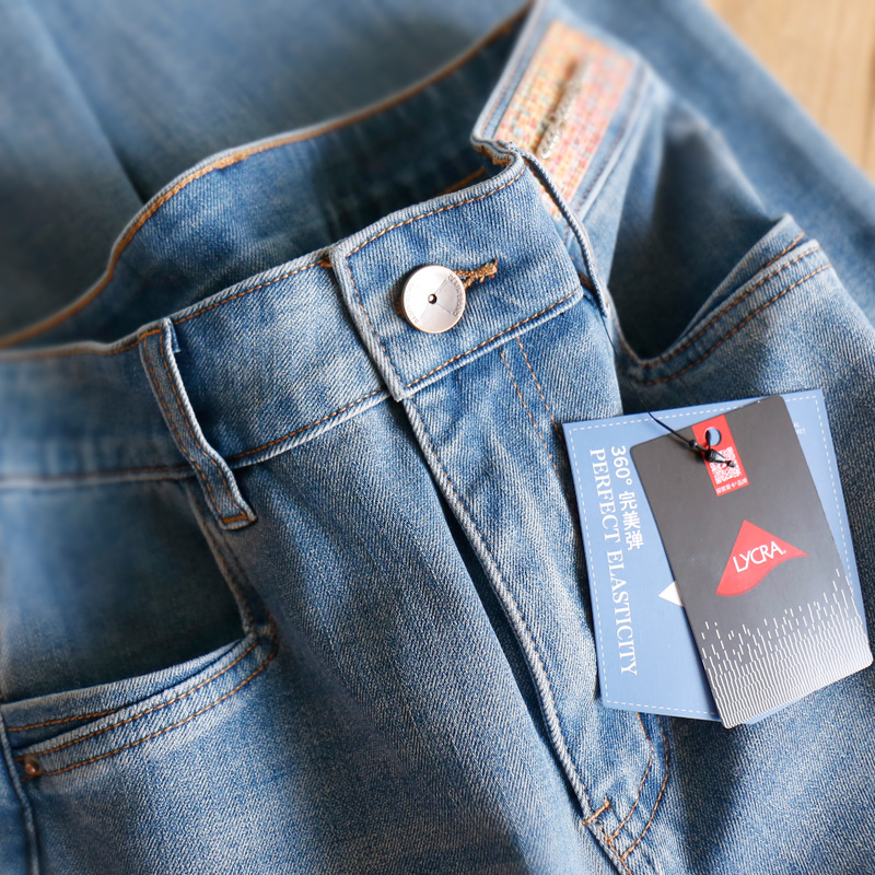 ￥279 秒！大长腿 优雅显瘦四面弹微喇牛仔长裤春天家女44C8