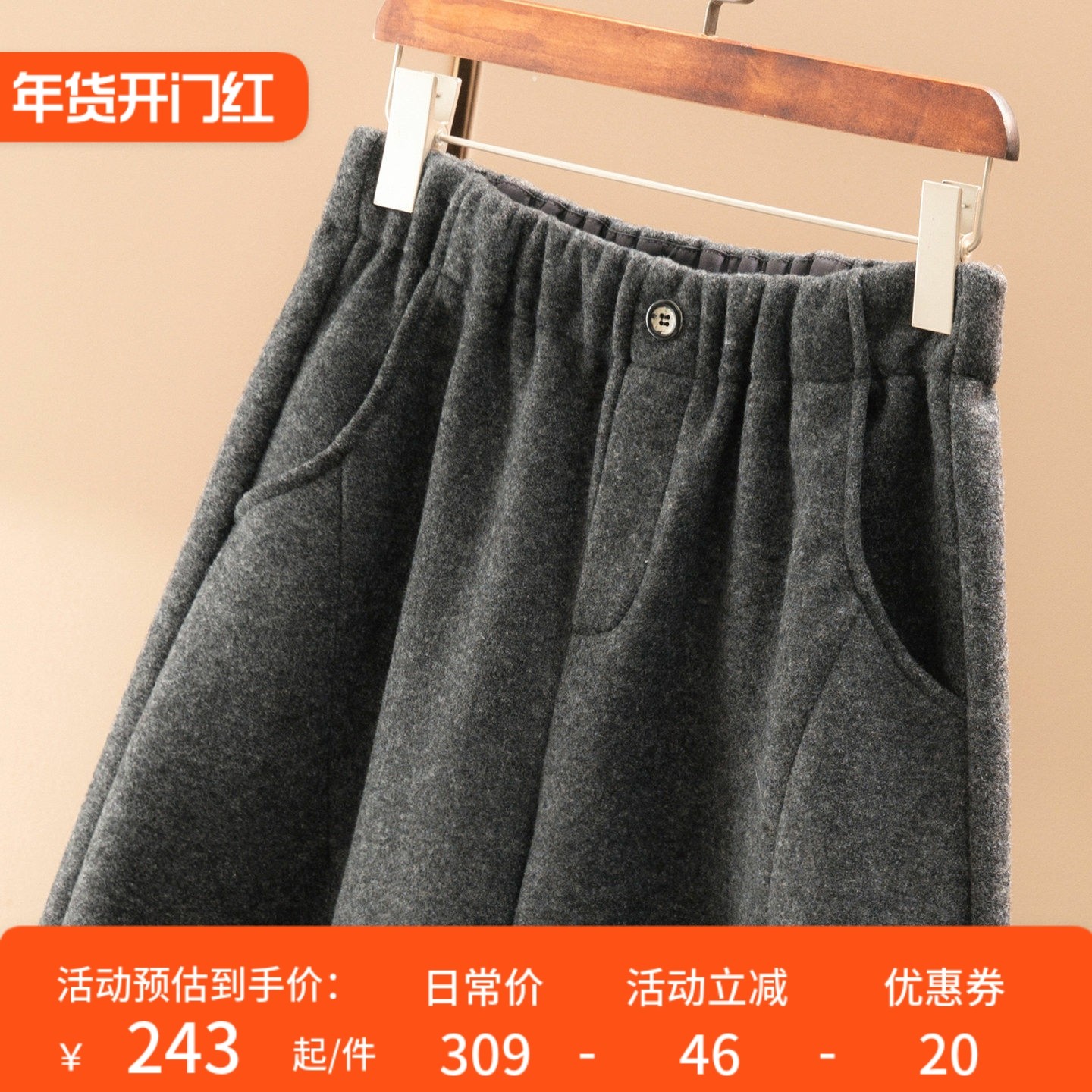 H春上7号温暖腔调 法柜八分黄金比含羊毛加绒气球裤靴裤女11G2