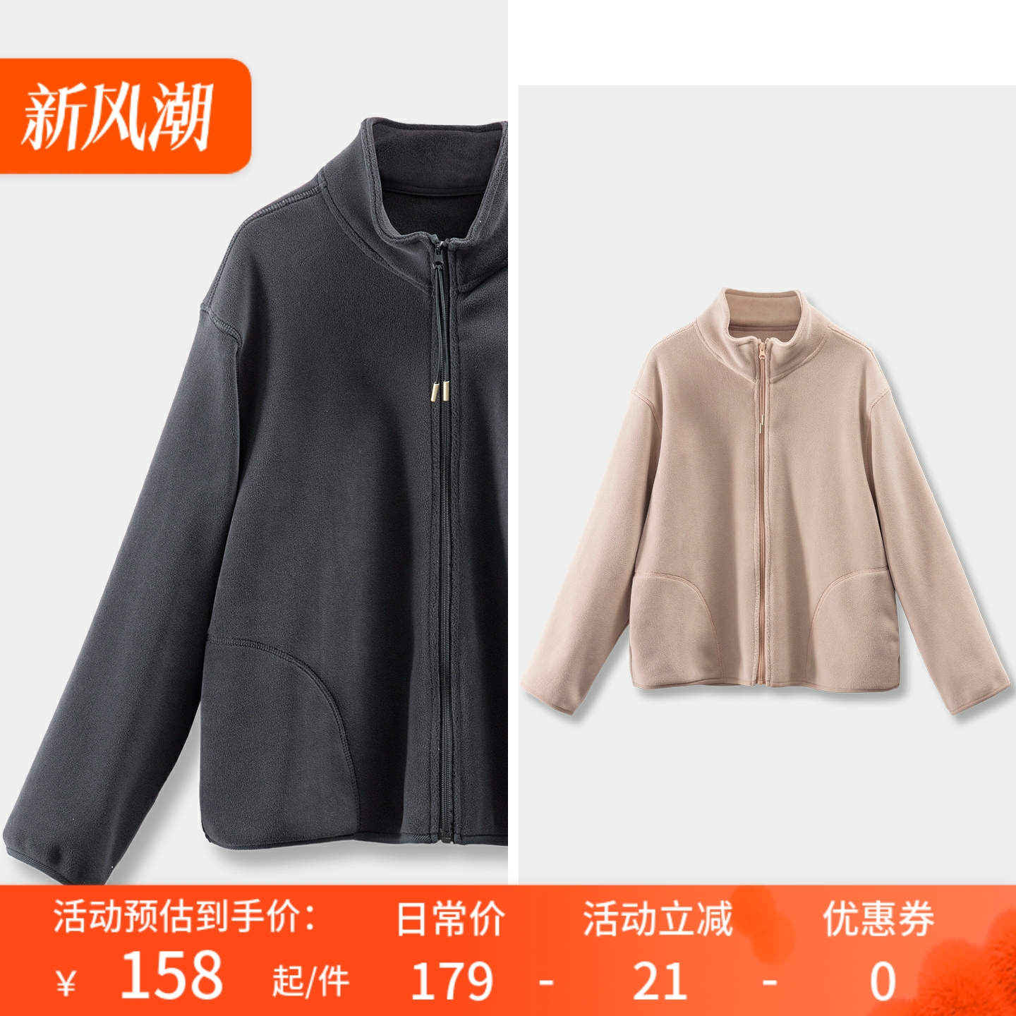 外贸摇粒绒叠穿立领加厚卫衣外套