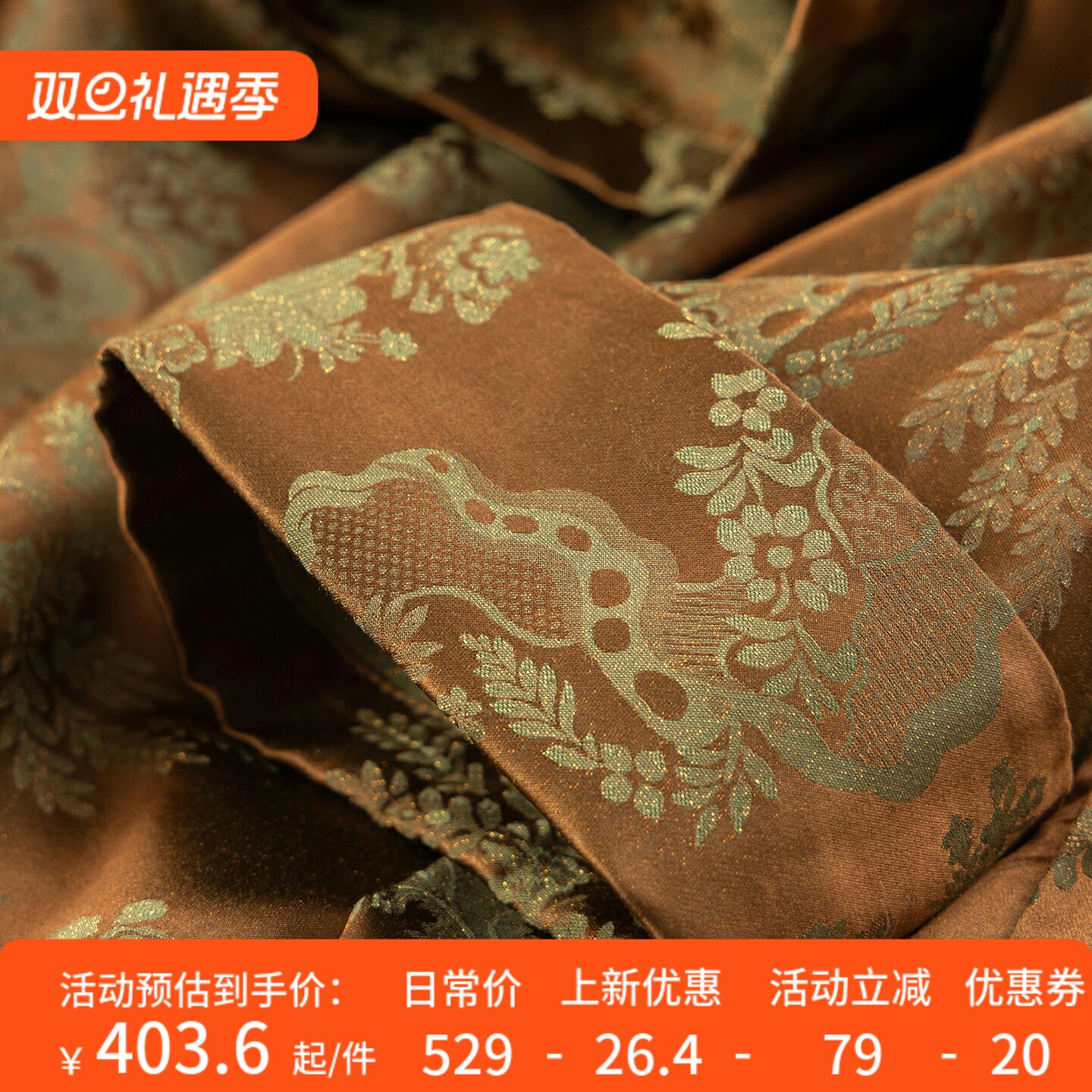 老钱咖中式重磅真丝提花斜襟衬衫