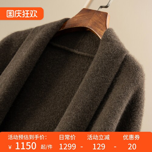法柜暖奢稀缺100牦牛绒毛衣开衫