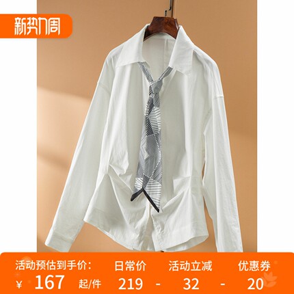 H春上7号 又甜又飒 元气学院风 法G设计款飘带压褶收腰衬衫女32K3