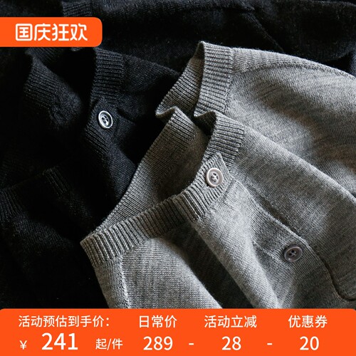 法G精纺羊毛长袖毛衣针织开衫