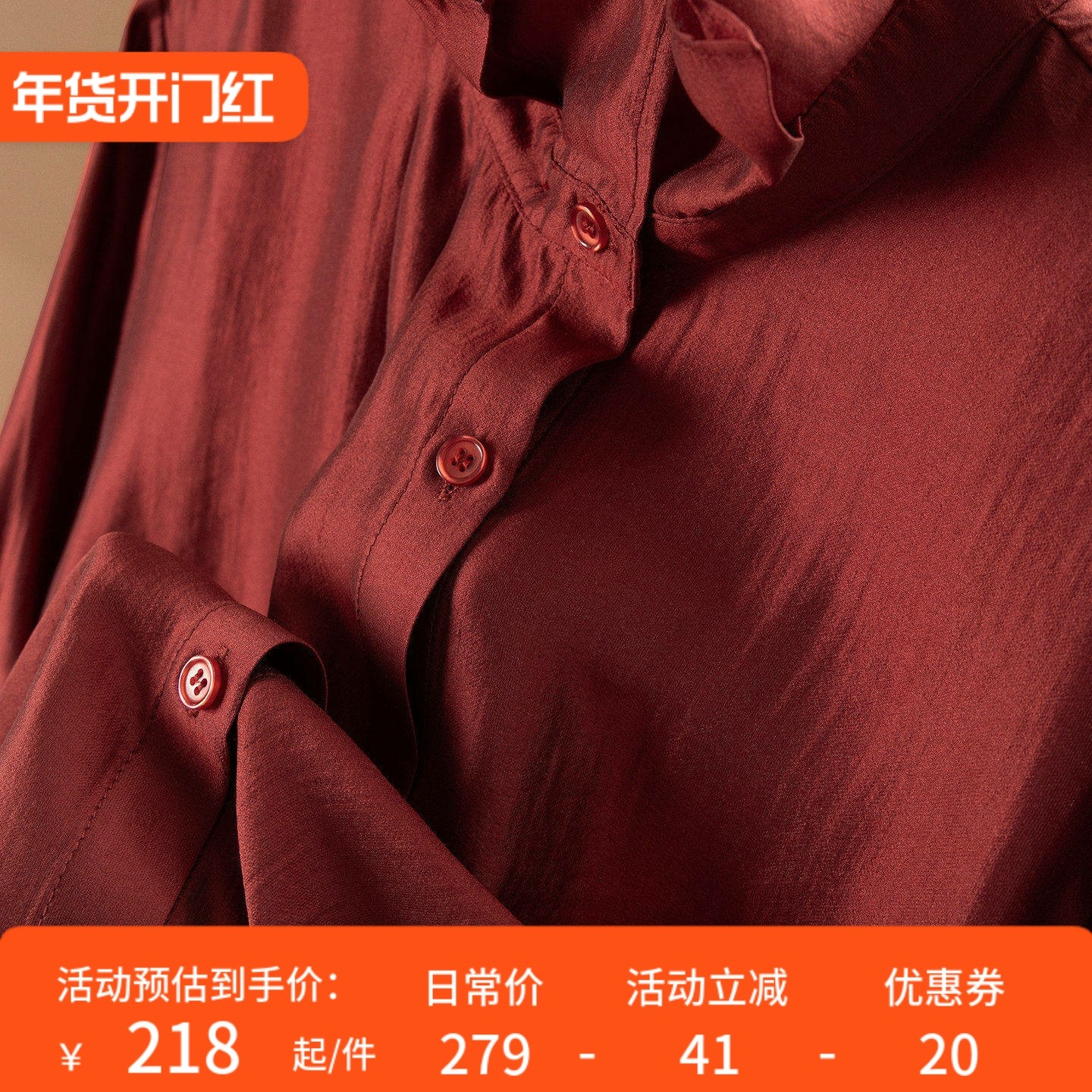 H春上7号 优雅高级 法柜含真丝天丝木耳边领花边袖衬衫D女10K8 特,女装/女士精品,衬衫,淘宝优惠券,粉丝福利购,淘宝优惠卷