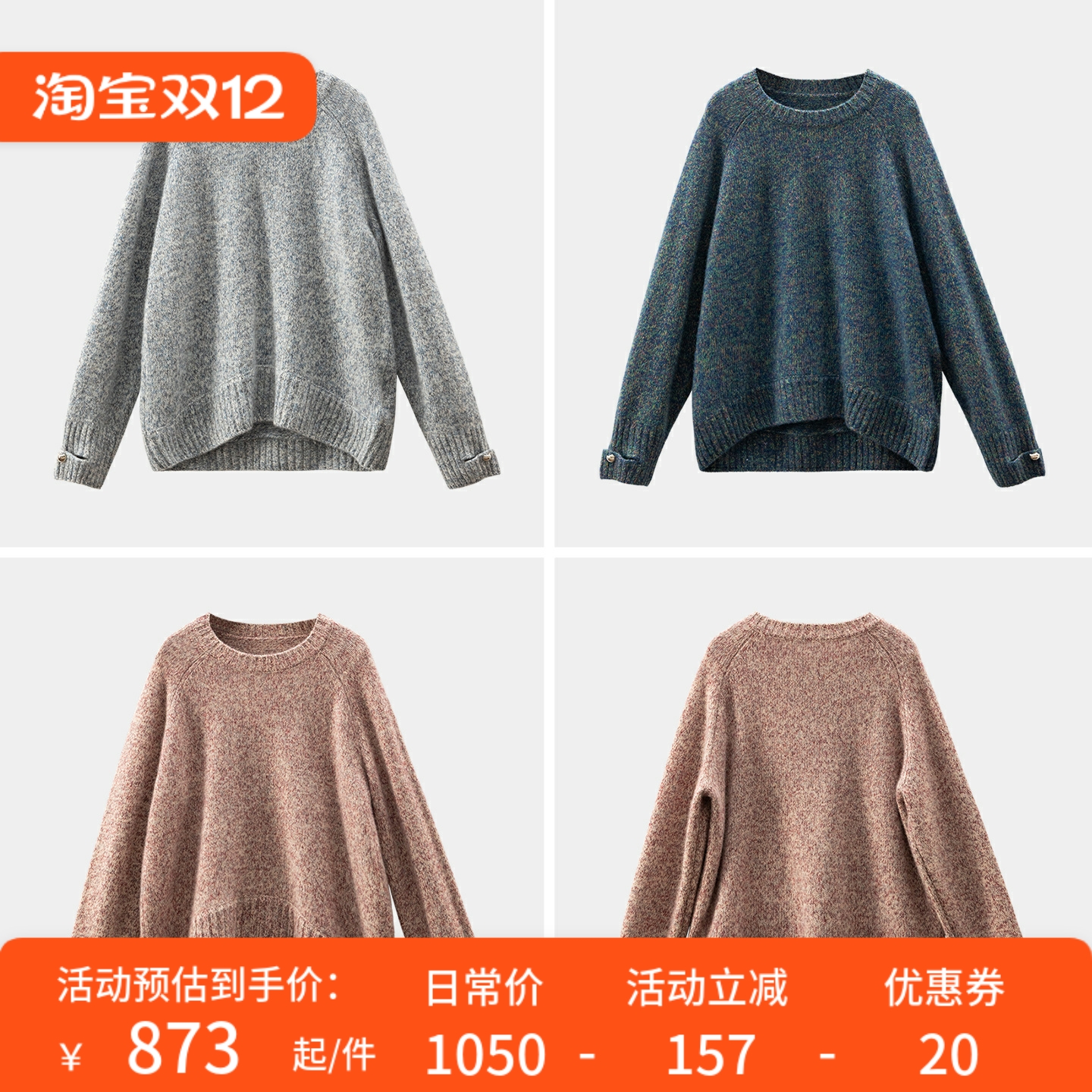 法柜细闪梦幻花纱100羊绒毛衣