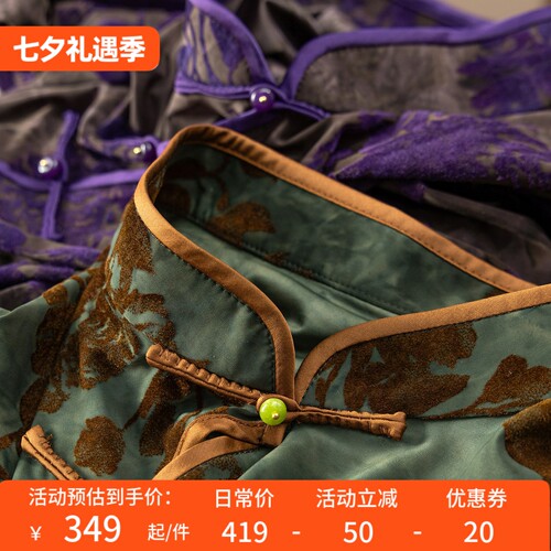 醉花吟新中式植绒盘扣立领衬衫
