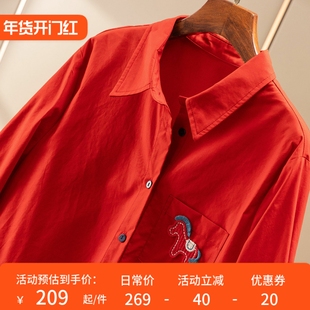 H春上7号 新年红 竹马新岁 法柜早春40支纯棉刺绣圆弧摆衬衫D93F2