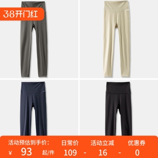 H春上7号 少女感漫画腿 出口高品质高弹九分打底瑜伽裤02L3 特