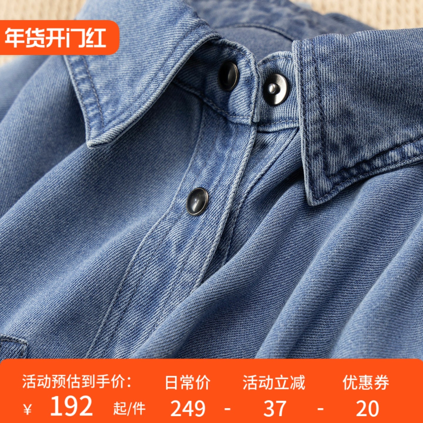 H春上7号 软垂好穿 法G复古水洗天丝圆弧摆牛仔衬衫外套D女67I3特,女装/女士精品,衬衫,淘宝优惠券,粉丝福利购,淘宝优惠卷