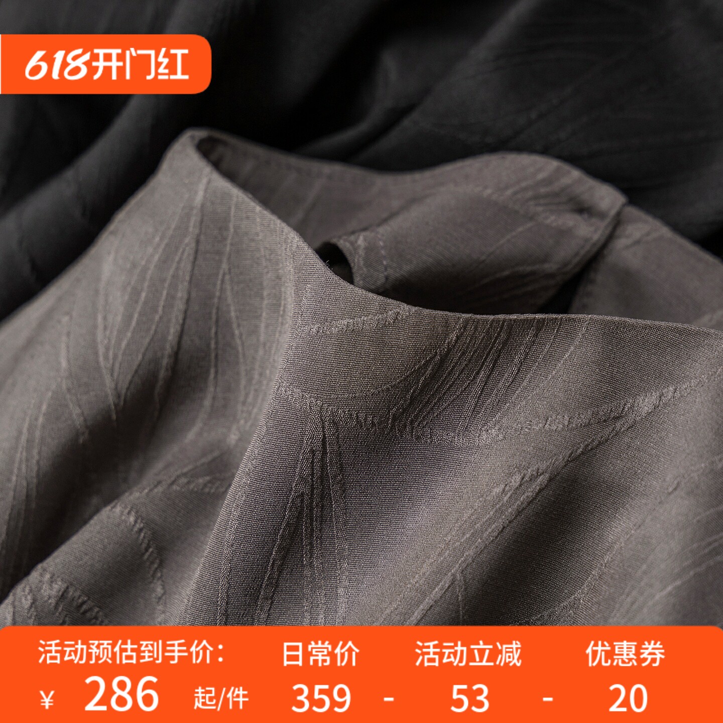 春上7号 摸得到的贵气 法柜轻奢真丝冠乐绉包袖收腰衬衫女63L6 特