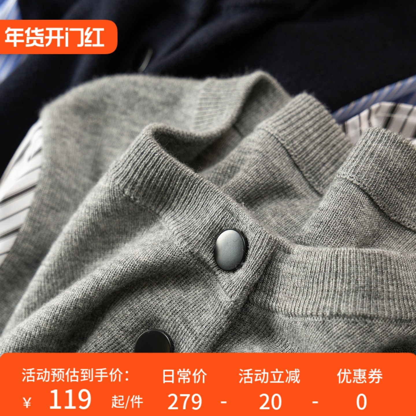 H春上7号 层次美学 法柜含羊毛拼条纹圆领假两件针织外套D女68I0,女装/女士精品,短外套,淘宝优惠券,粉丝福利购,淘宝优惠卷