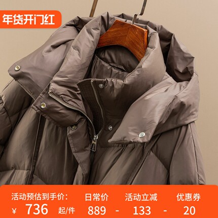 H春上7号 再冷也不怕 法柜90绒蓬松连帽中长加厚羽绒服D88F4 特