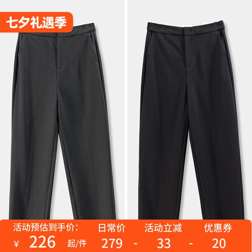 法G含羊毛高腰锥形烟管九分西裤