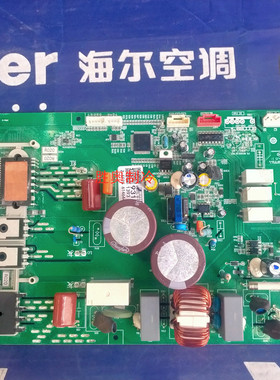 适用海尔变频空调电脑板一体板0011800931D/931C/931Y变频板控制
