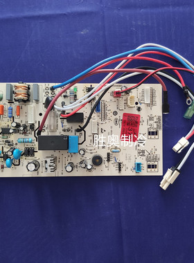 海尔空调电脑板0011800376ADAFAGBCDEFGHKLMNPQSTVZ原厂全新