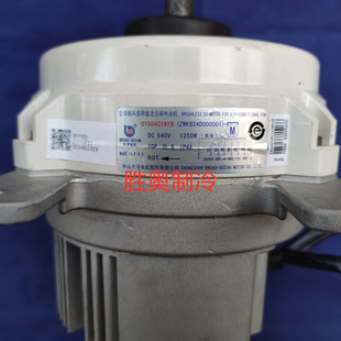 10P 中山大洋电机ZWK924D000001 1350瓦 DC540V CLB新 0150401919