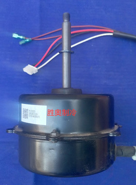 海尔机房空调电机风机马达KFR-72W/7112/7113散热风扇