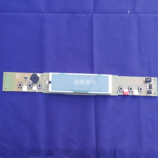 海尔5匹空调电脑板控制显示面板KFRD 50BBC22外机板主板 120LW