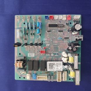 适用海尔3匹商用空调电路板电脑板KFRd 2113控制板外板主板新 75W